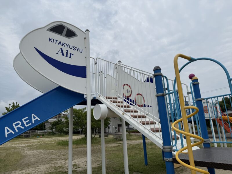 葛原東ふれあい公園に行きましたのアイキャッチ画像